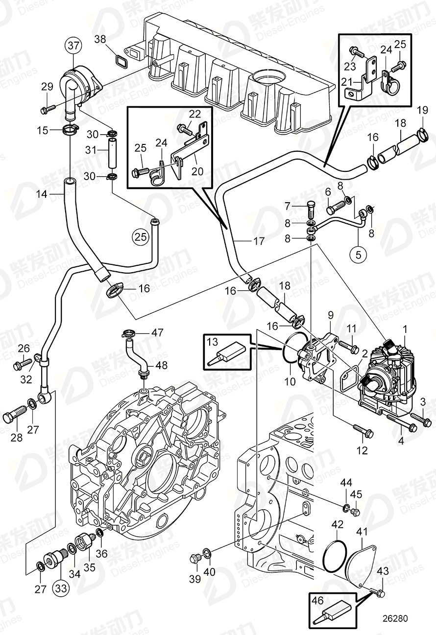 VOLVO Breather pipe 21881470 Drawing